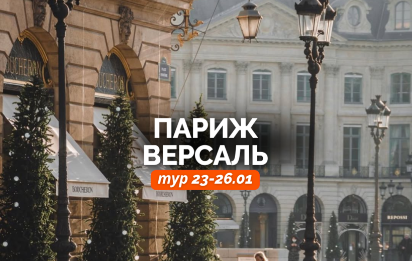 galshtat-26.07-ukr-2025-12-01t083136.842-820x520 Главная